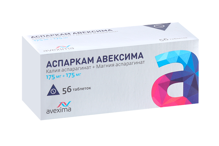 Аспаркам Авексима, 56 шт, таблетки
