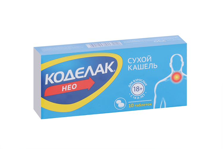 Коделак Нео 50 мг, 10 шт, таблетки с модифицированным высвобождением покрытые пленочной оболочкой