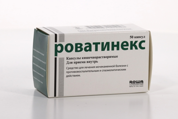 Роватинекс, 50 шт, капсулы кишечнорастворимые