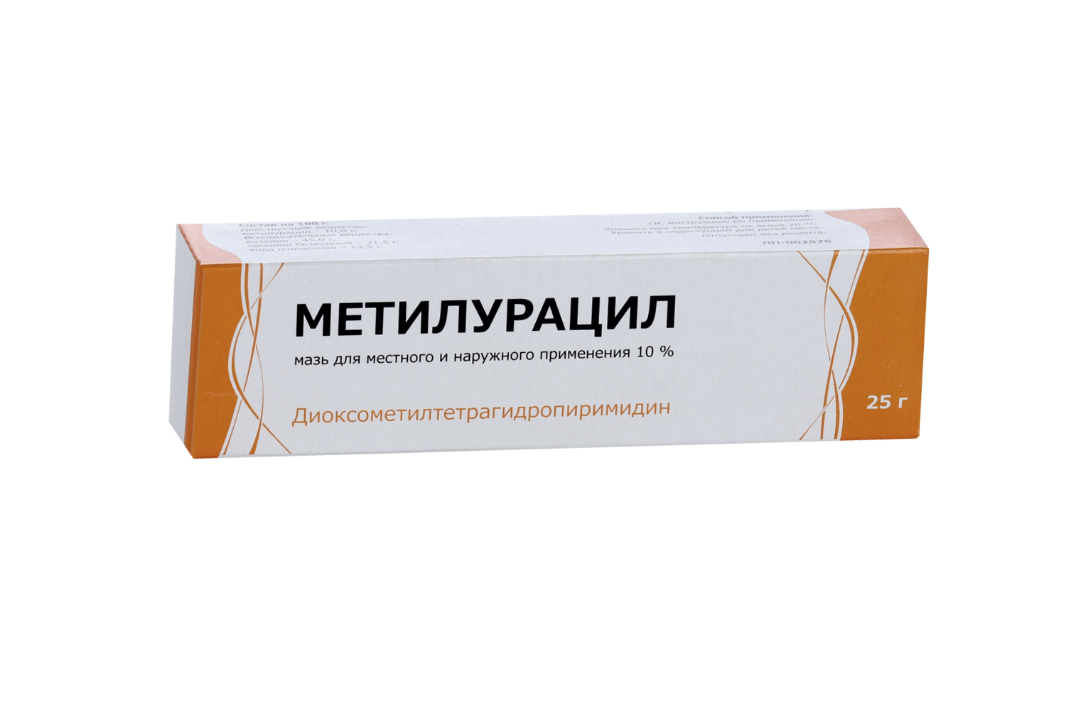 Метилурацил 10%, 25 г, мазь