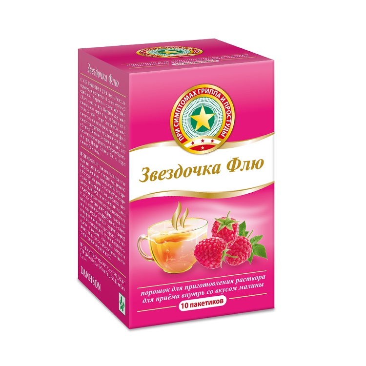 Звездочка Флю, 15 г, 10 шт, порошок для приготовления раствора для приема внутрь малина
