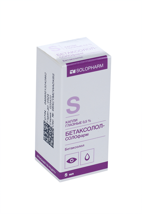 Бетаксолол-Солофарм 0.5%, 5 мл, капли глазные