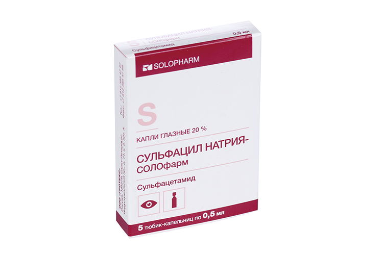 Сульфацил натрия-СОЛОфарм 20%, 0,5 мл, 5 шт, капли глазные