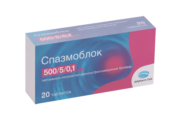 Спазмоблок, 20 шт, таблетки
