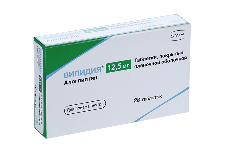 Випидия 12.5 мг, 28 шт, таблетки покрытые пленочной оболочкой