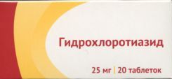Гидрохлоротиазид 25 мг, 20 шт, таблетки
