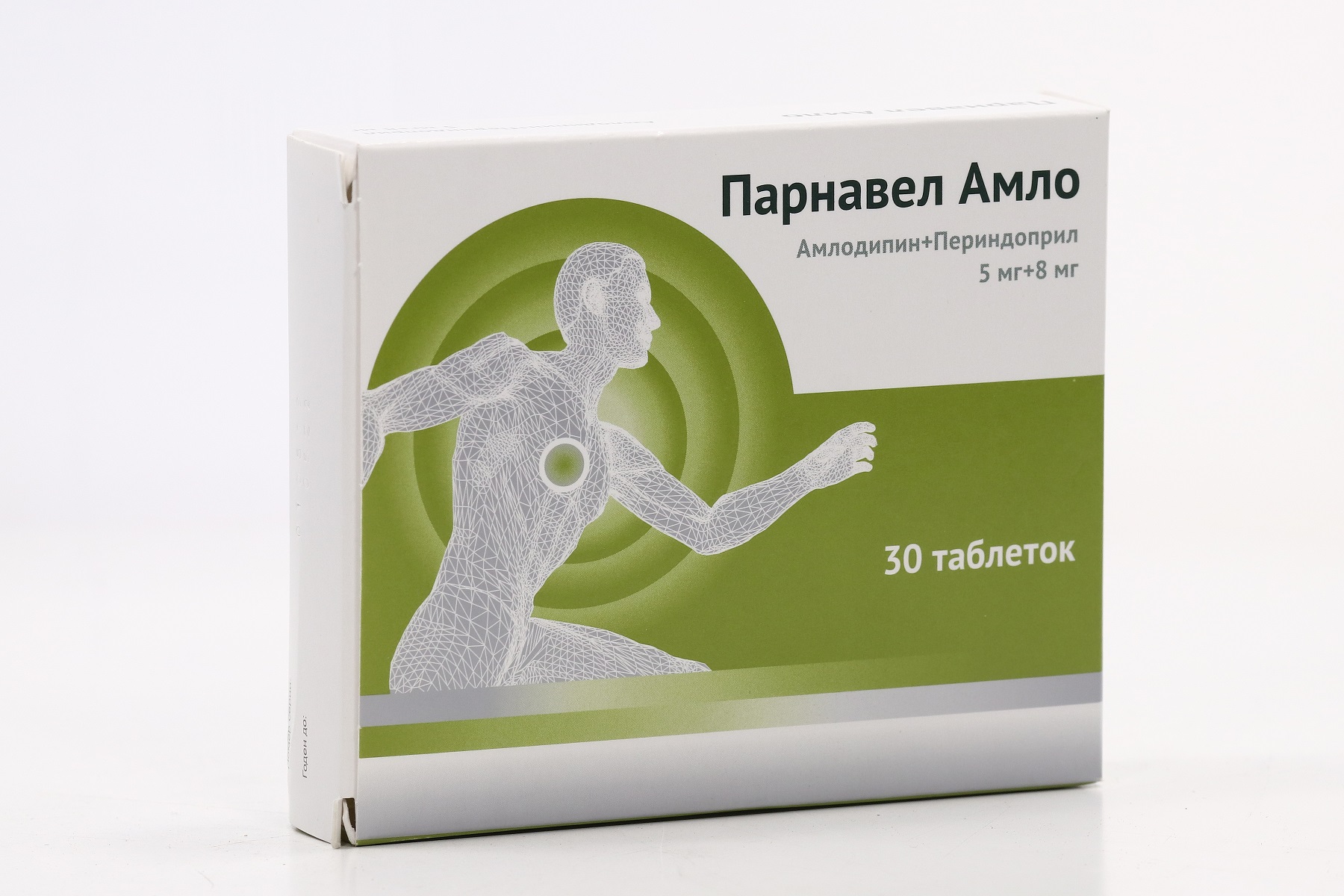 Парнавел Амло 5 мг+8 мг, 30 шт, таблетки