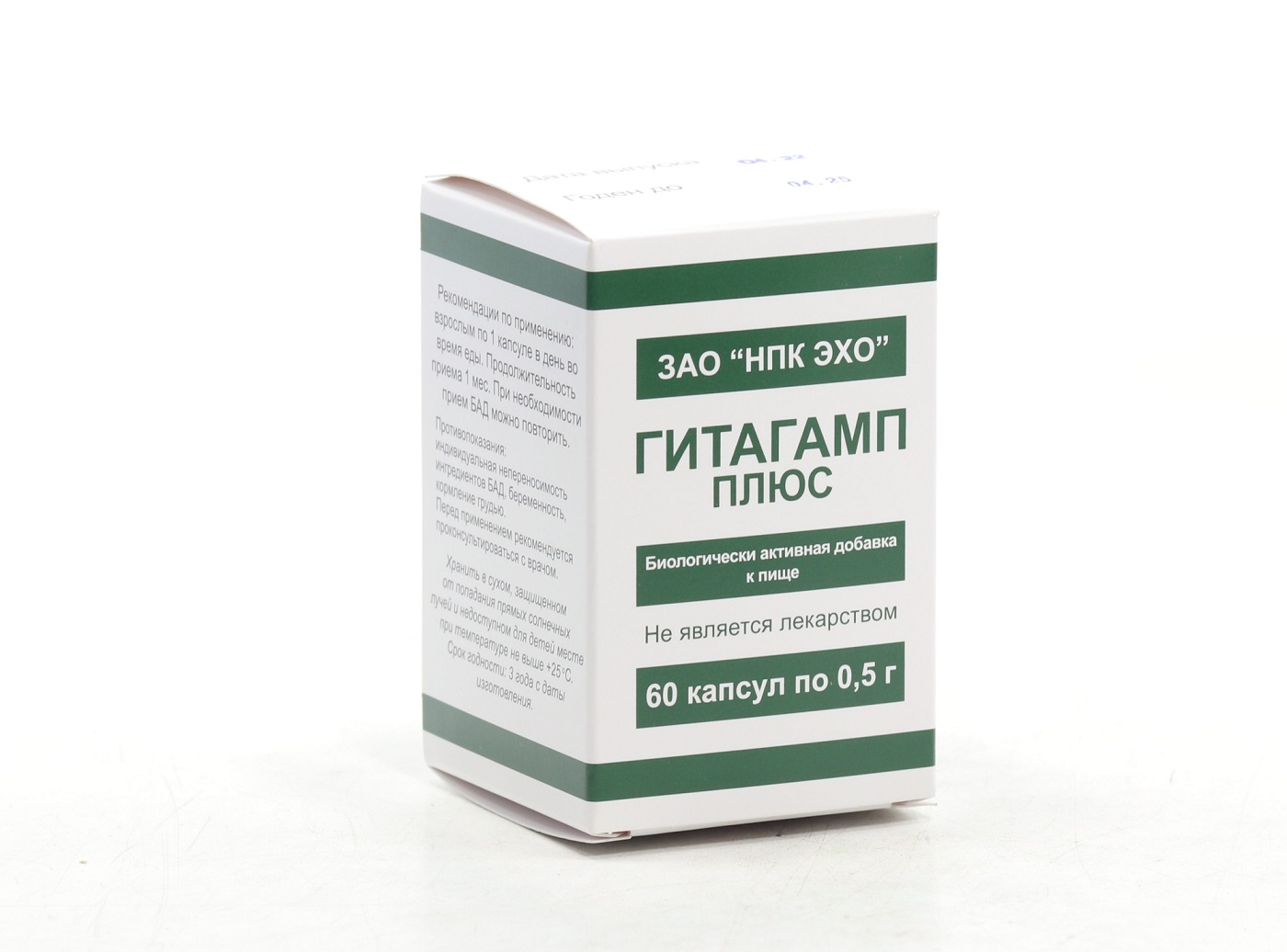 Гитагамп плюс 0,5 г, 60 шт, капсулы