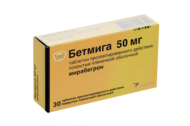 Бетмига 50 мг, 30 шт, таблетки пролонгированного действия покрытые пленочной оболочкой