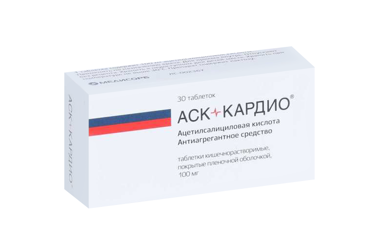 Ацетилсалициловая кислота АСК-Кардио 100 мг, 30 шт, таблетки покрытые кишечнорастворимой оболочкой