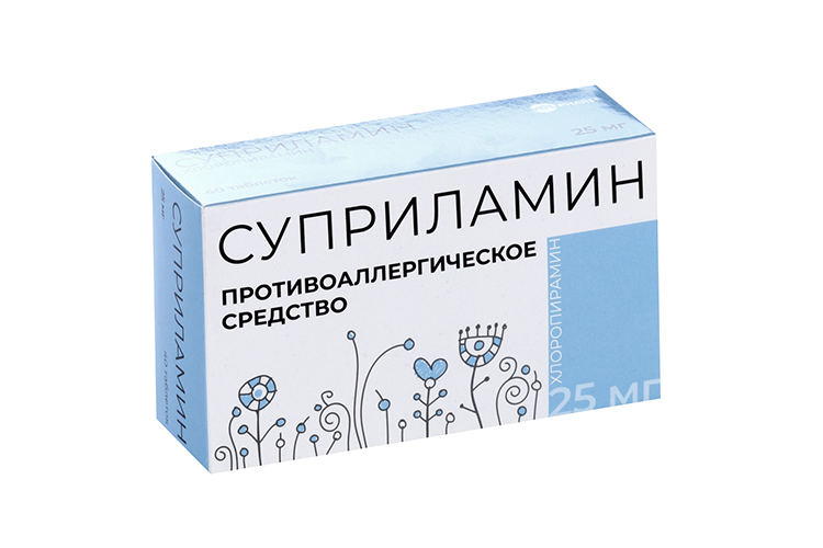 Суприламин 25 мг, 40 шт, таблетки