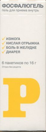 Фосфалюгель, 16 г, 6 шт, гель