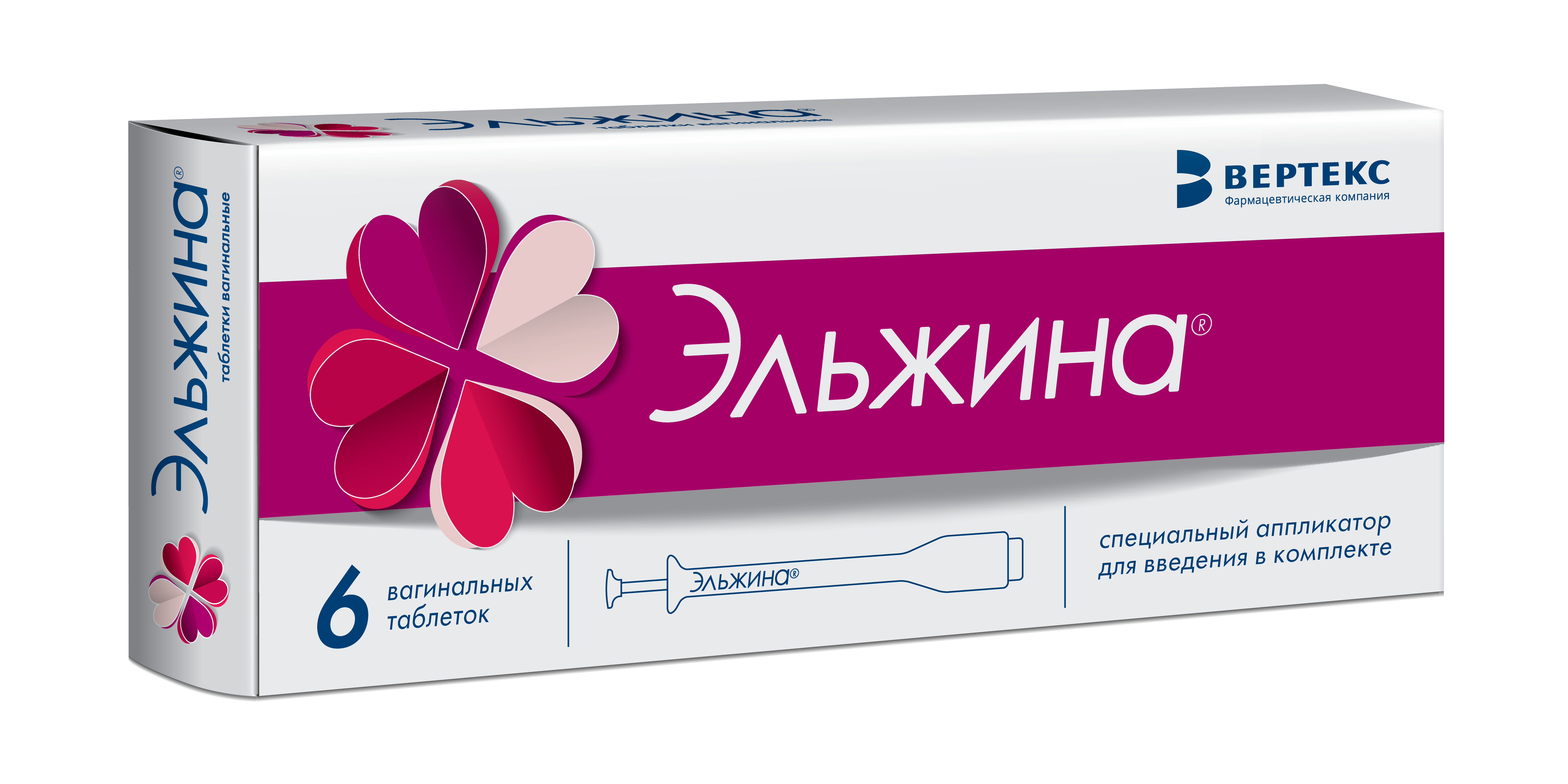 Эльжина, 6 шт, таблетки вагинальные
