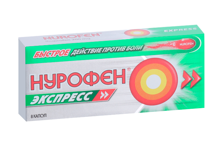 Нурофен Экспресс 200 мг, 8 шт, капсулы