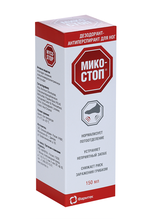Дезодорант-антиперспирант Микостоп д/ног (спрей), 150 мл