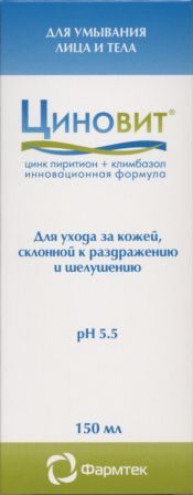 Гель Циновит для душа флакон, 150 мл