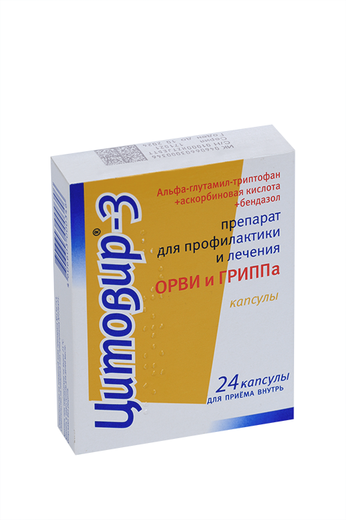 Цитовир-3, 24 шт, капсулы
