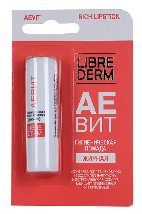 Помада Либридерм АЕВИТ гигиен жирная, 4 г