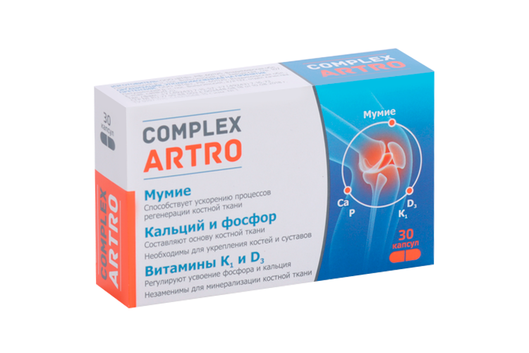 Комплекс Артро кальций/фосфор/витамины  К1/Д3, 30 шт, капсулы