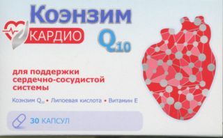 Коэнзим Ку 10 Кардио, 400 мг, 30 шт, капсулы