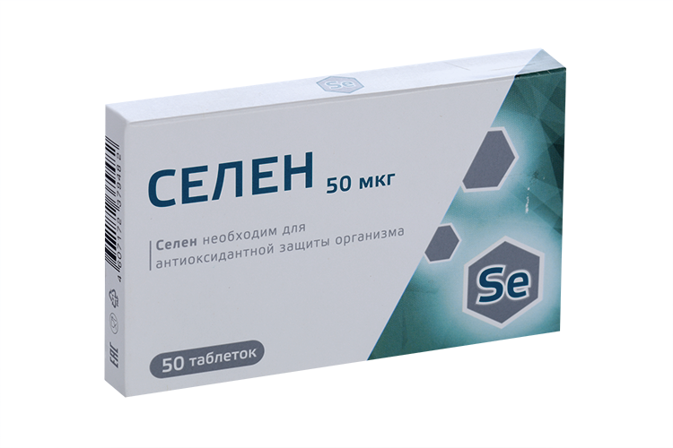 Селен, 100 мг, 50 шт, таблетки