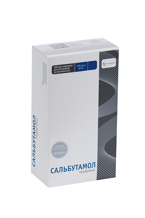 Сальбутамол 100 мкг/доза, 12 мл, аэрозоль для ингаляций дозированный