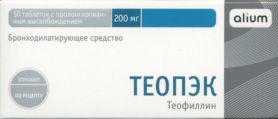 Теопэк 200 мг, 50 шт, таблетки пролонгированного действия