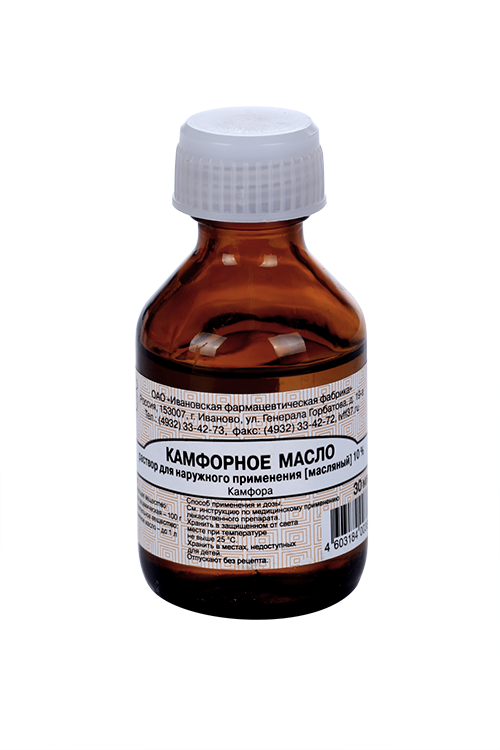 Камфорное 10%, 30 мл, масло