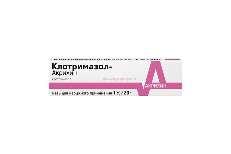 Клотримазол-Акрихин 1 %, 20 г, мазь для наружного применения