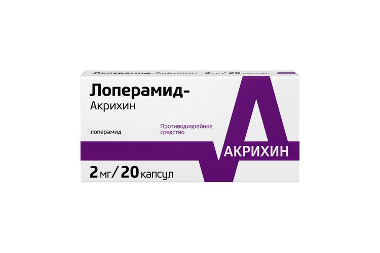 Лоперамид-Акрихин 2 мг, 20 шт, капсулы