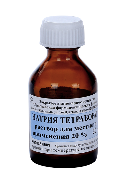 Натрия тетраборат (Буры) 20%, 30 г, раствор для местного применения