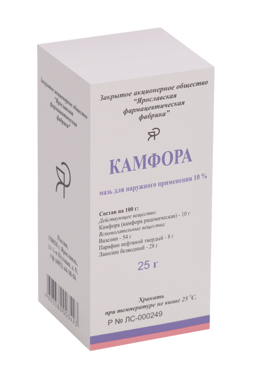 Камфора 10%, 25 г, мазь для наружного применения