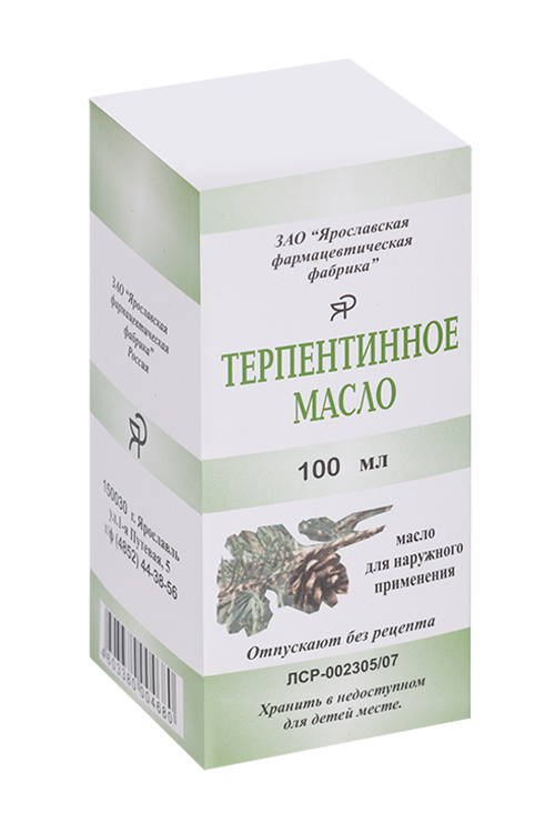 Терпентинное, 100 мл, масло для наружного применения