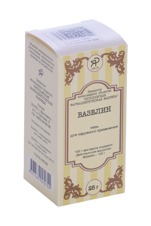 Вазелин, 25 г, мазь