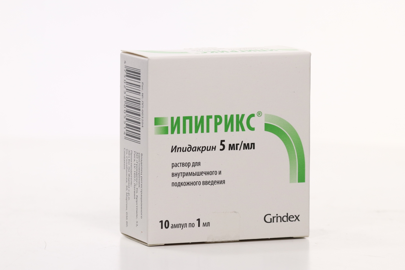 Ипигрикс 5 мг/мл, 1 мл, 10 шт, раствор для внутримышечного и подкожного введения