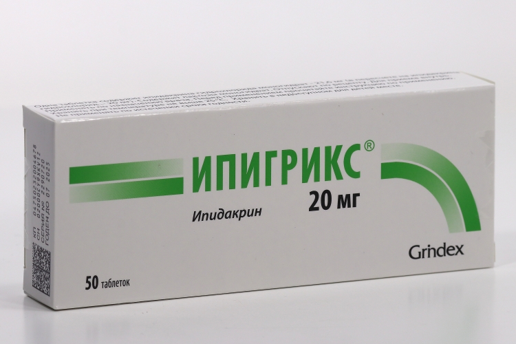 Ипигрикс 20 мг, 50 шт, таблетки