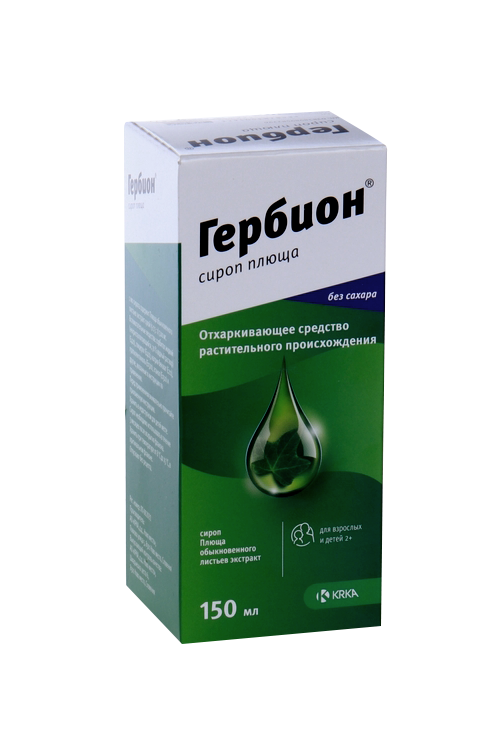 Гербион сироп плюща, 150 мл