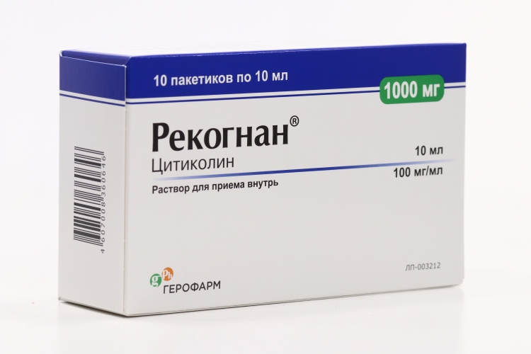 Рекогнан 100 мг/мл, 10 мл, 10 шт, раствор для приема внутрь