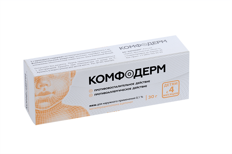 Комфодерм 0.1%, 30 г, мазь для наружного применения