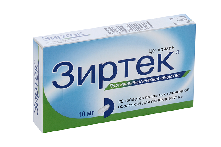 Зиртек 10 мг, 20 шт, таблетки покрытые пленочной оболочкой