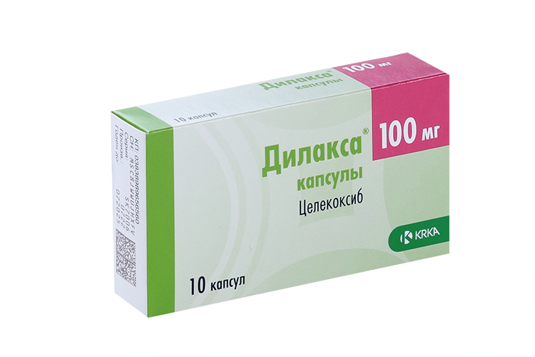 Дилакса 100 мг, 10 шт, капсулы