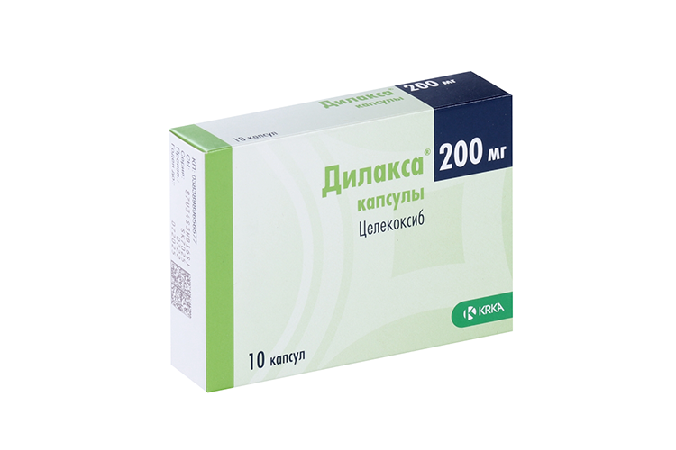 Дилакса 200 мг, 10 шт, капсулы