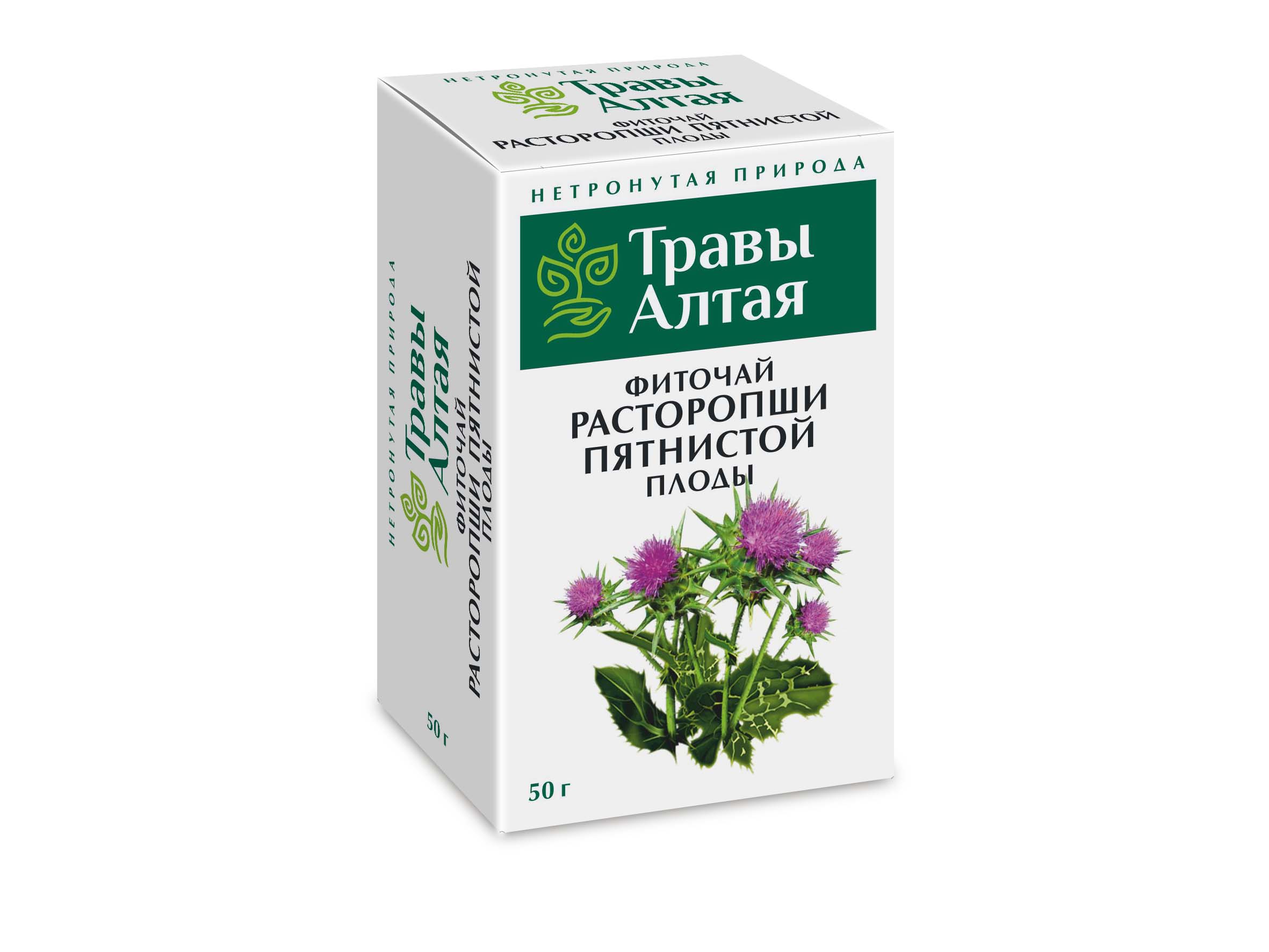 Расторопши пятнистой плоды серии Алтай, 50 г