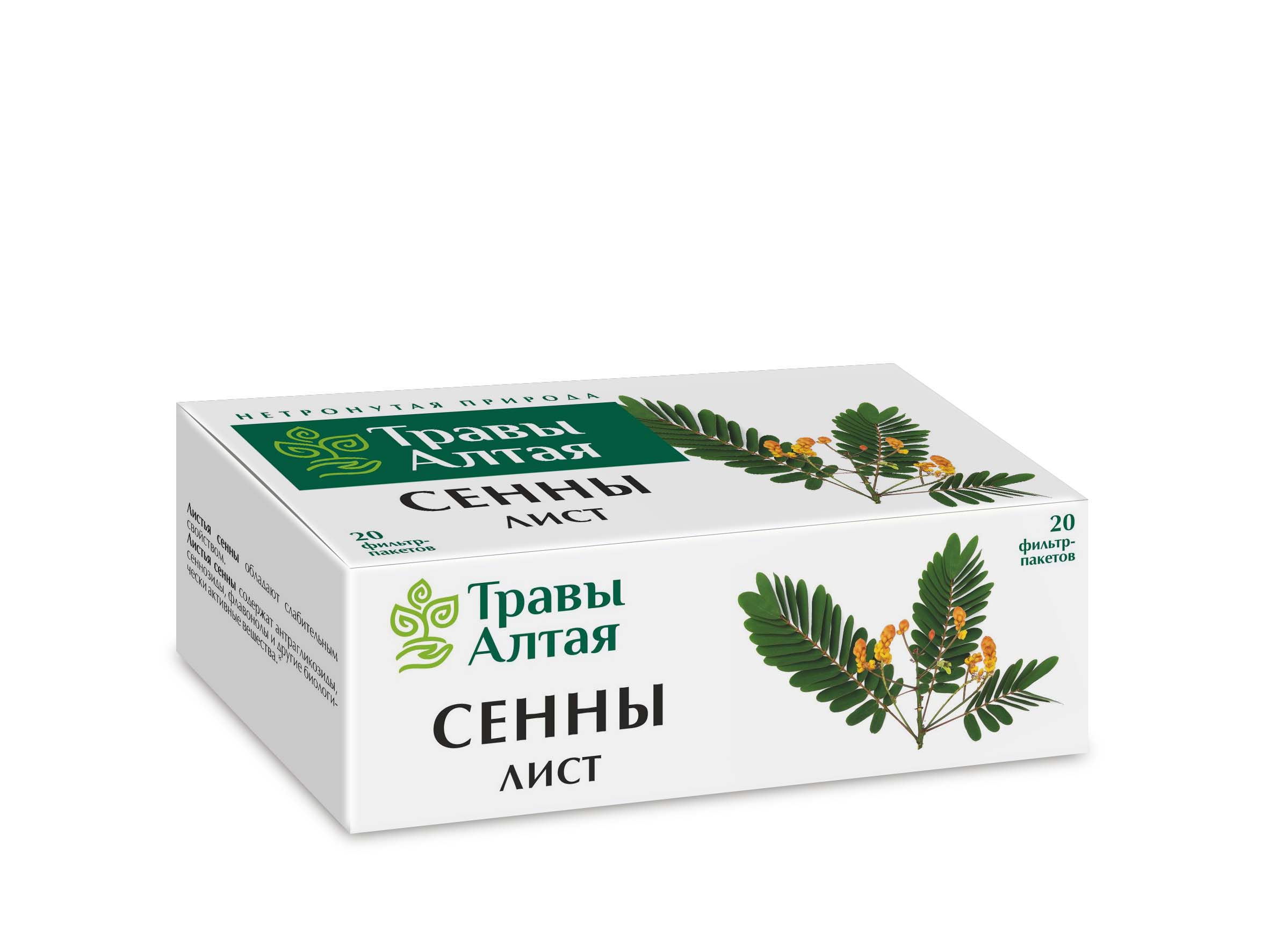 Сенны лист серии Алтай, 1,5 г, 20 шт