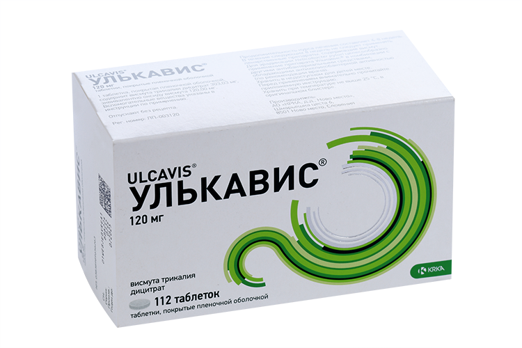 Улькавис 120 мг, 112 шт, таблетки покрытые пленочной оболочкой