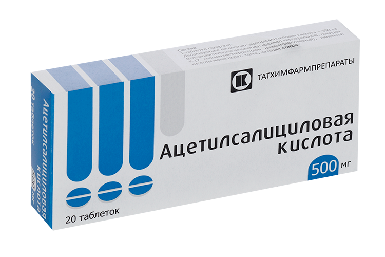 Ацетилсалициловая кислота 500 мг, 20 шт, таблетки