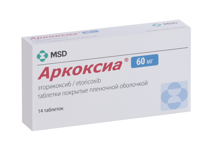Аркоксиа 60 мг, 14 шт, таблетки покрытые пленочной оболочкой