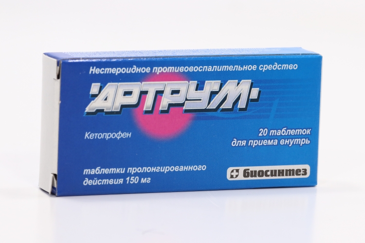 Артрум 150 мг, 20 шт, таблетки пролонгированного действия
