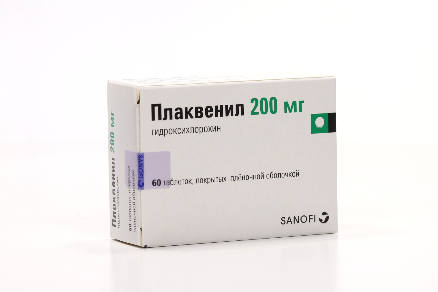 Плаквенил 200 мг, 60 шт, таблетки покрытые пленочной оболочкой