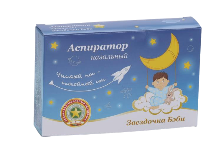 Звездочка Беби аспиратор наз/три смен фильтра